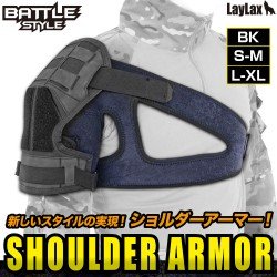 SHOULDER ARMOR - BLACK - SIZE