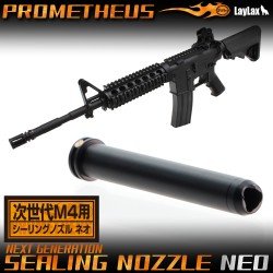 SEALING NOZZLE NEO FOR NEXT GEN. AEG M4 SERIES